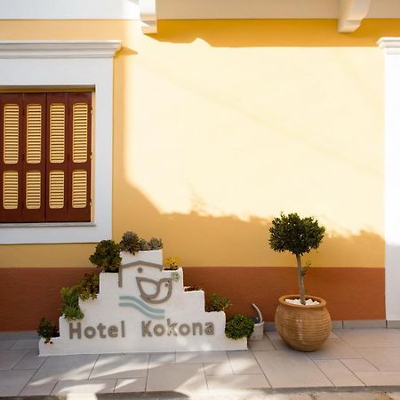 Hotel Kokona à Symi Extérieur photo